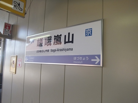 FILE0734.jpg