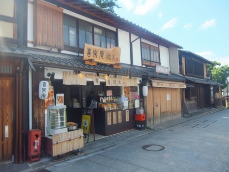 FILE1030.jpg